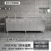 Gabinete de Cocina Integrado de Acero Inoxidable 304 con Estufa, Adecuado para Uso Doméstico en Zonas Rurales, Gabinete de Almacenamiento para Cocina de Hogar Pequeño