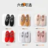 Zapatos de Baile para Niños Zapatos de Práctica de Baile de Suela Suave para Mujeres Zapatos de Cuerpo para Niñas Danza Clásica Zapatos de Ballet para Niños sin cordones
