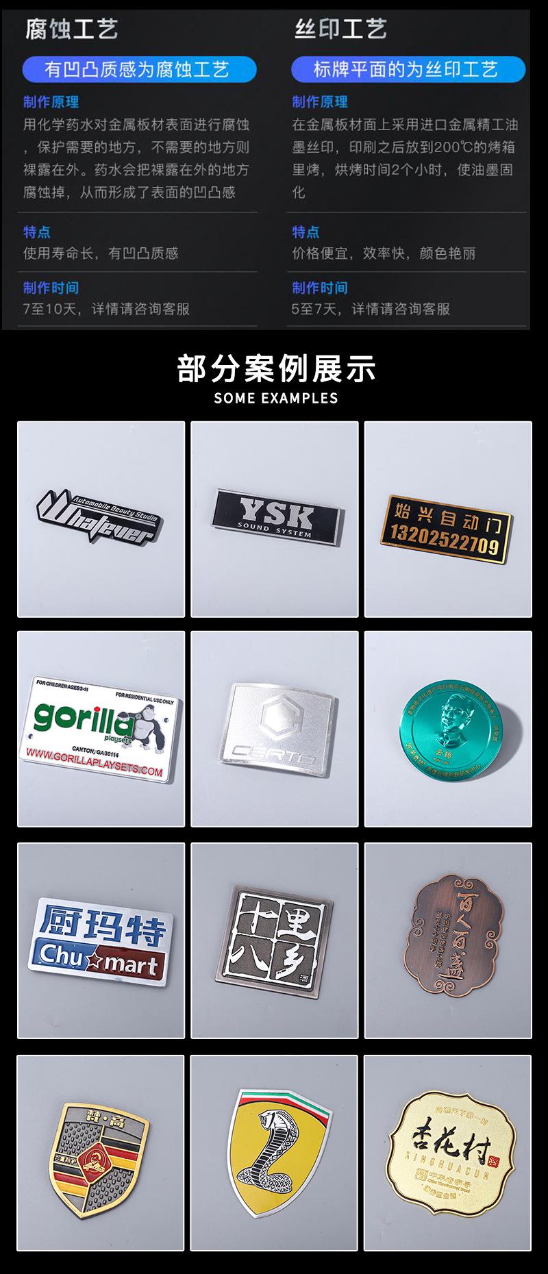 广航标牌详情页_06.jpg