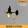 Materiales para Modelo de Sección Transversal de Mesa de Arena, Escenas en Miniatura, Iluminación para Casa de Muñecas Hecha a Mano DIY, Luces para Modelos de Electrodomésticos, Lámparas de Pared