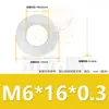 Acero Inoxidable 304 Junta Ultrafina Arandela Ajuste de Precisión Junta Delgada Junta Plana Delgada Metal M45M6M8M10M12