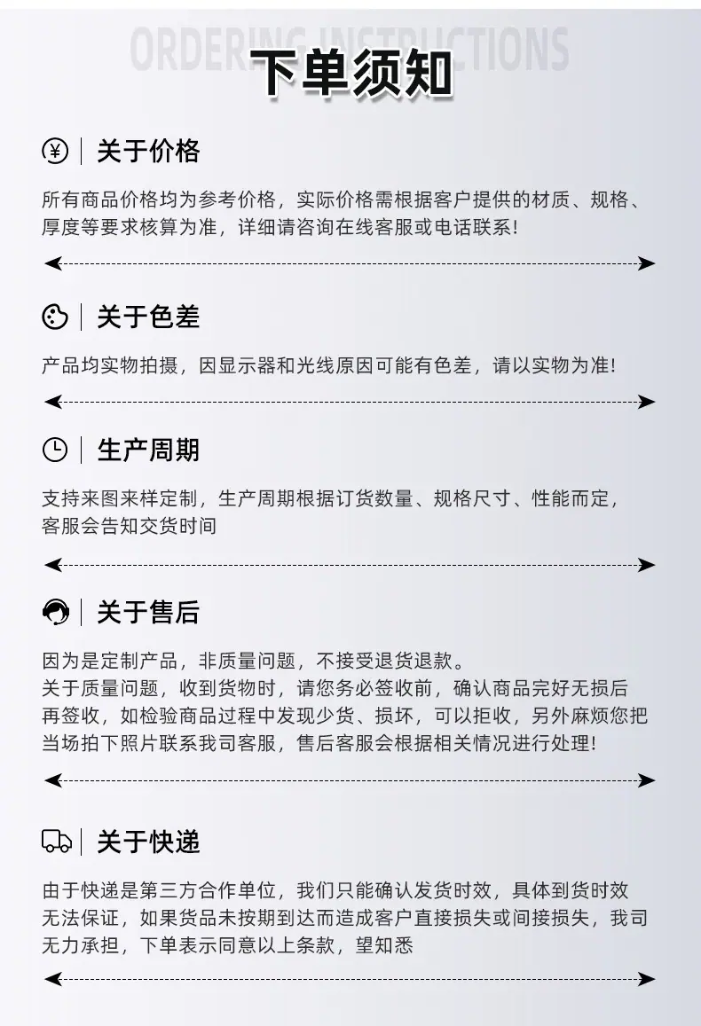 详情_13.jpg
