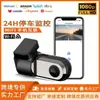 Conectividad Móvil Wifi Grabadora de Conducción 1080P Soporta Monitoreo de Estacionamiento 24 Horas Modelo Metálico Giro de 360 grados