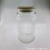 1000ml Vidrio Vintage con Relieve de Begonia Botella de Grano Grueso Tapa de Bambú Tarro para Té Tarro de Almacenamiento de Vidrio Transparente Tarro para Dulces