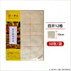 Papel para Caligrafia e Pintura Yidege, Semi-Artesanal, Especial para Caligrafia e Pintura Tradicional Chinesa, Espessado, Folhas de Oito Painéis 133,2cm, para Escrita Fluida