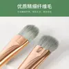 Set de Brochas de Maquillaje Sandyipin Profesional Ultrasuave Sombra de Ojos Rubor Polvo Suelto Corrector Set Completo Brochas Genuinas con Cerdas Suaves