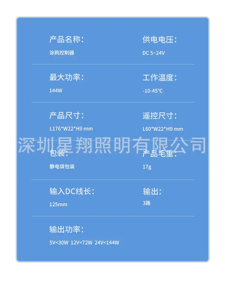 详情-15