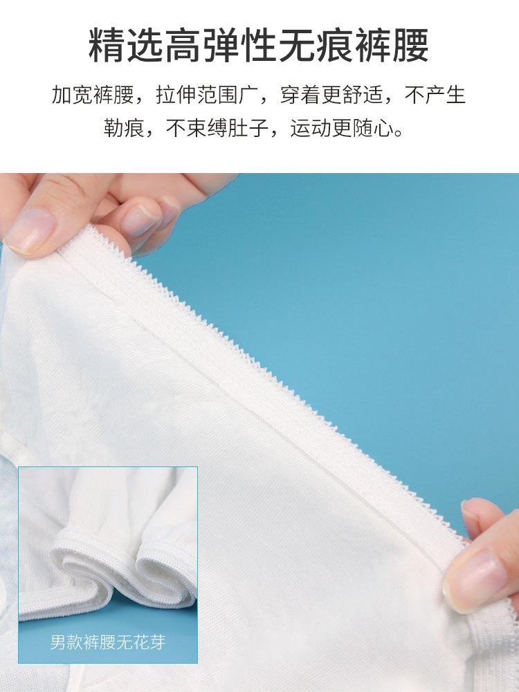学生棉4条袋装2021版_07.jpg