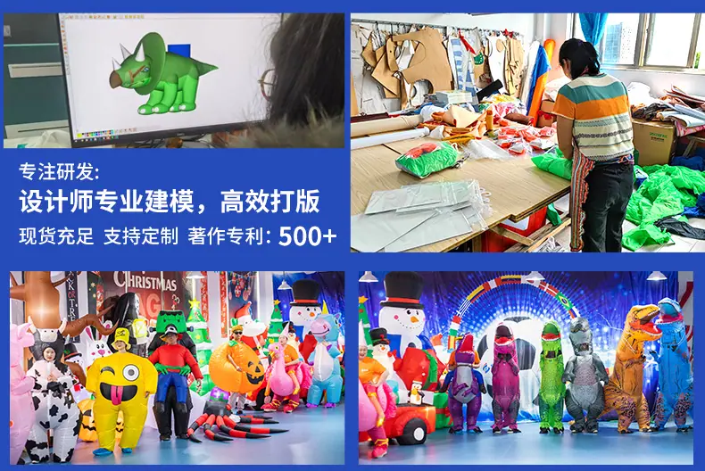 充气服详情_02.jpg