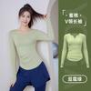 Conjunto de Roupa de Yoga Feminina com Decote em V e Mangas Longas, com Controle de Barriga e Design que Levanta o Bumbum, Calça Longa Patchwork, Conjunto de Calças para Corrida e Fitness com Bojos Removíveis