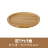 Bandeja para productos de salón de belleza, bandeja de madera, bandeja de frutas de bambú, bandeja de té de bambú, bandeja rectangular para mezclar aceites esenciales