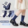 Calcetines para Niñas 2025 Primavera y Otoño Calcetines de Letras Modernos Calcetines para Niños Algodón Peinado Sin Costuras Corazón Deportivos Estudiante Calcetines de Media Pantorrilla