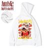 Suéter con Capucha Estampado estilo Americano para Niños y Niñas Primavera y Otoño Ropa de Marca Top para Adolescentes Sudadera Casual Abrigo de Talla Grande