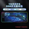 Popular Mouse Pad Luminoso RGB com Carregamento Sem Fio 15W Super Grande para Jogos Cor Fantasia Carregamento Rápido Tapete de Mesa