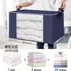 Bolsa de Edredón Bolsa de Almacenamiento Organización de Ropa Embalaje para Mudanza Caja de Almacenamiento de Gran Capacidad Bolsa de Almacenamiento Gruesa de Tela No Tejida Transfronteriza