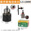 Adaptador de llave eléctrica, portabrocas para taladro manual, trinquete, junta autoblocante, molino de viento, taladro manual, portabrocas metálico