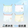 Ropa interior para niñas, Tipo seda de hielo calzoncillos para niños, Calzones de ángulo plano para bebés niñas, Calzones sin costuras para niños pequeños, Calzones para niños grandes