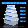 Caja Conservadora Caja de Plástico de Gran Capacidad Grado Alimenticio Caja de Almacenamiento para Refrigerador Rectangular Hermética con Tapa Comercial