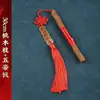 Palitos de Madera de Durazno Silvestre con Siete Ramas de la Rama Sureste de un Duraznero, Colgante Calmante para Bebés para Mujeres Embarazadas, Madera de Durazno Genuina