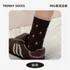 Calcetines de Verano para Mujer Estilo Coreano con Puño de Burbujas, Encaje Vintage de Tulipán, Calcetines de Algodón a Media Pantorrilla, Calcetines Adorables de Puntos, Calcetines Zhuji