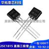 Novo 2N5551 plug-in reto TO-92-3 NPN 160V600mA transistor de potência chip triodo