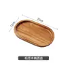 Bandeja Retangular Redonda de Madeira Maciça de Acácia Estilo Japonês para Uso Doméstico Suporte para Prato de Jantar Porta-Guardanapo de Madeira Armazenamento Prato para Dim Sum