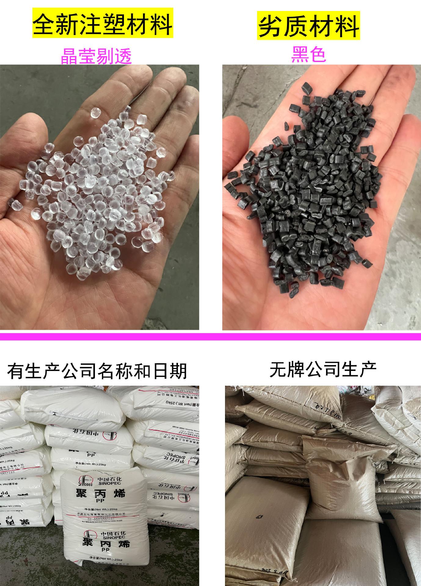 材料PK8.jpg