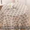Tela de algodón y lino floral japonesa con estampado a cuadros cortina sofá tela de lino grueso mantel fresco tela y fondo de cabeza de tela