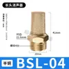 Válvula Solenoide Silenciador de Cobre BSL-M5/01/02/03/04 Plugue Sextavado Interno Silenciador Pneumático de Plástico Rosca
