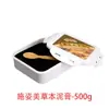 Venta al por mayor Yu Xitang Auténtico Barro de Moxibustión Especial para Salón de Belleza Crema de Moxibustión con Barro Set de Hierbas Compresa Caliente Uso en Casa Crema Caliente de Moxibustión