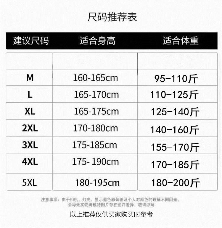 M-5XL