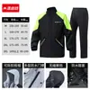 Capa de Chuva para Motocicleta e Calça de Chuva Conjunto Dividido para Passeio ao Ar Livre Impermeável para Corpo Inteiro Motoboy para Delivery Capa de Chuva para Motociclista Atacado