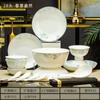 Cuenco de cerámica Jingdezhen, vajilla de porcelana china para el hogar, regalo de inauguración de la casa, cuenco nórdico, vajilla de porcelana al por mayor
