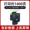 Adecuado para cartucho de tóner Lexmark Cs521Dn Cs421Dn Cs622De Cartucho de tinta Cs625Ade Impresora