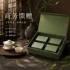 Caja de Regalo Té Rima de Bambú Verde Personalización Caja de Empaque de Té Cuatro Latas Caja de Regalo Souvenir de Negocios Fábrica de Origen Hecho a Medida