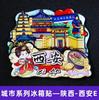 Adesivo de geladeira de madeira Xi 'an, ponto turístico, cartão de viagem, presente cultural e criativo, adesivo de geladeira de madeira com gotas de cola estéreo