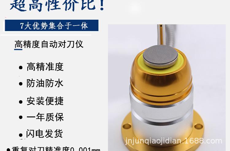 详情页_03.jpg