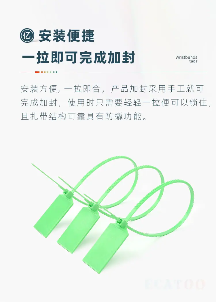 扎带详情2.jpg