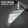 Película UV de Alto Aluminio Electrochapada Adecuada para Pantalla Curva Samsung S23 Ultra Película Anti-Mirilla Versión Desbloqueada Pantalla Curva Ultra Delgada UV Película Electrochapada UV