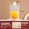 Bolsa de Boquilla Desechable Transparente Resistente a Altas Temperaturas Leche de Soya Té con Leche Medicina Tradicional China Líquido Reenvasado Bolsa para Café Bolsa para Sopa para Llevar