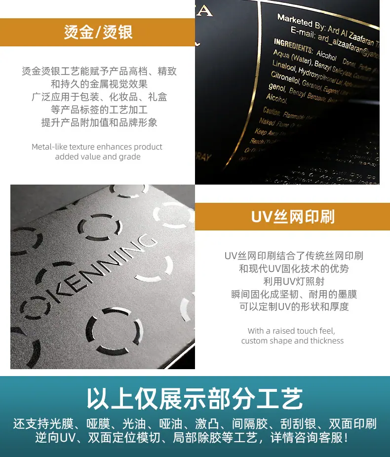 卷装不干胶标签定制-2_12