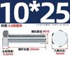 Tornillo hexagonal externo galvanizado de grado 4.8, varilla roscada de alta resistencia, M6, M8, M10, M12, M14, M16, M20-M30 mm