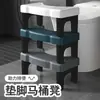 Reposapiés doméstico engrosado para inodoro, herramienta de ayuda para agacharse, taburete de baño, pedal de pie, taburete para niños