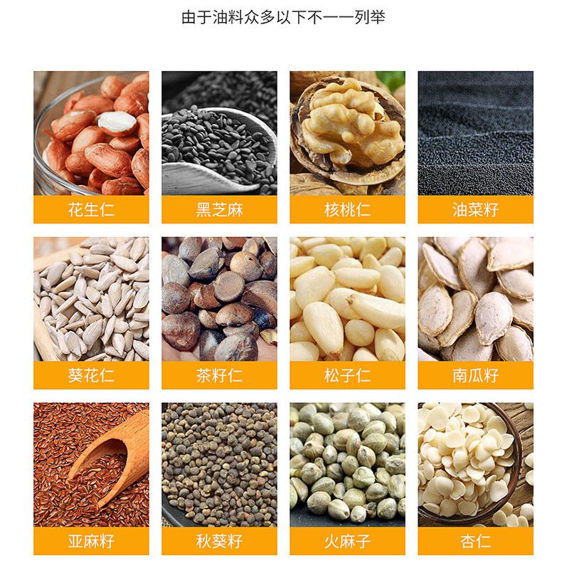 原料---