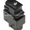 935802B000 935802B500 Es Adecuado para Interruptor Elevador Nuevo Shengda Interruptor Eléctrico de Puerta y Ventana