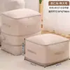 Saco de Armazenamento para Edredom de Penas Compressão à Prova de Poeira à Prova de Umidade Saco Ajustável Grande Capacidade Roupas Edredom Bagagem Saco para Mudança