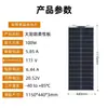 Painel Solar Flexível de 100W para RVs, Painel de Geração de Energia Fotovoltaica para Iates e Barcos de Pesca, Painel de Carregamento Off-Grid para Exterior, Dobrável