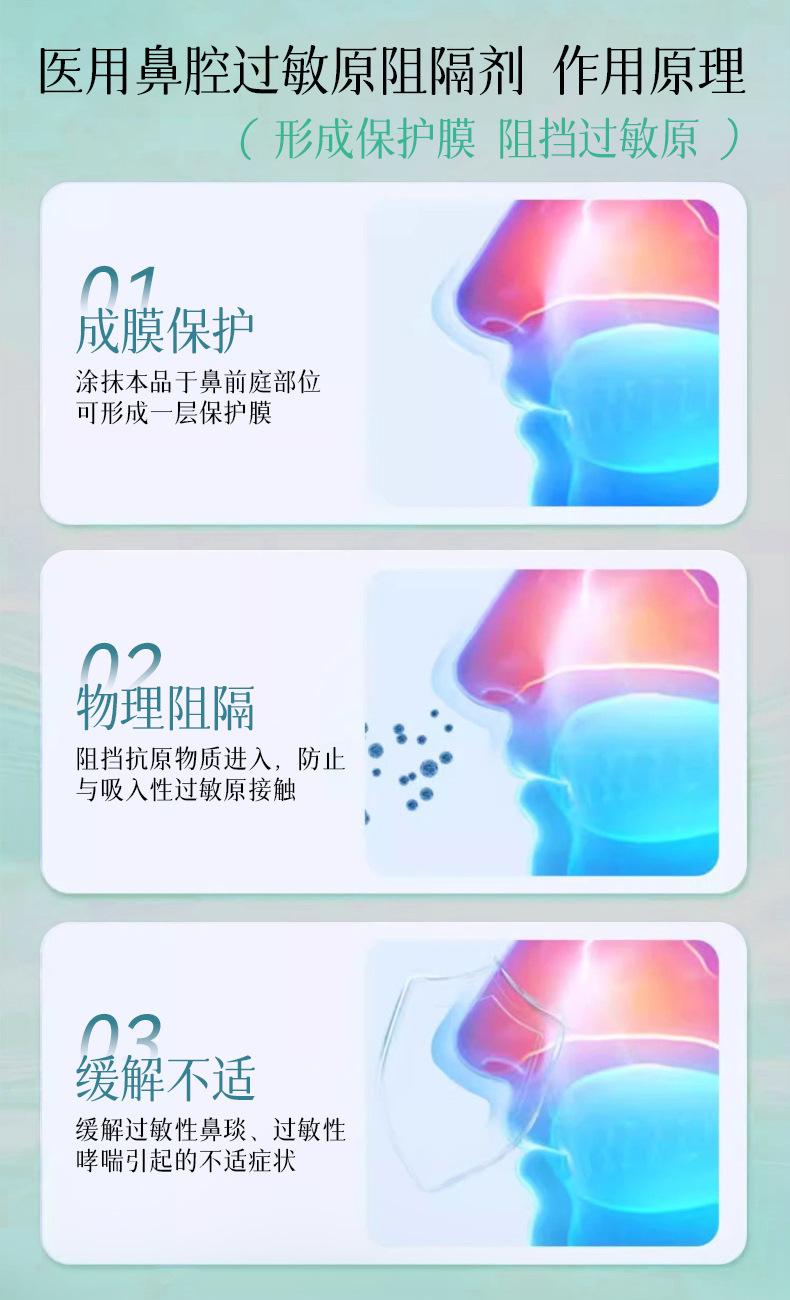 详情 (7).jpg