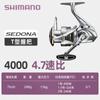 23 Roda de Fiação Sedona SEDONA Roda de Pesca Luya SHIMANO Carretel de Copa Rasa Pesca em Mar Multiúso Lançamento Longo Roda de Peixe 17
