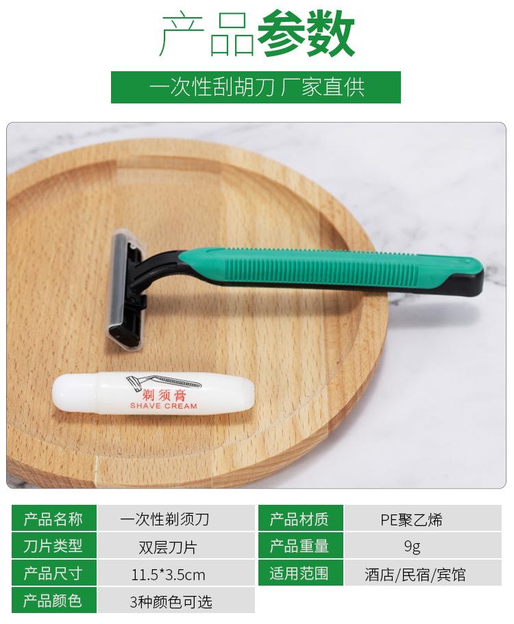 详情_10.jpg